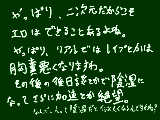 [2013-03-28 03:32:05] マジで胸糞悪い、だから筋トレ始めました。やっぱり見た目って大事ですわ。人付き合いに体付きとかは結構重要ですわ。