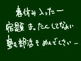 [2013-03-31 22:24:09] 無題