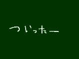 [2013-04-01 23:43:03] ついったーはじめてみました！