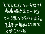 [2013-04-03 18:26:47] あと4日程