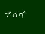 [2013-04-04 15:22:40] 無題