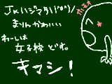 [2013-04-06 14:40:03] おえかきにっき