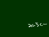 [2013-04-06 23:47:45] 楽しかったです！ありがとうございました！！