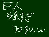 [2013-04-07 21:17:38] ジャイアンツ開幕7連勝