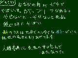 [2013-04-09 21:09:41] ペンタブの調子がわるくってすごいかきづら