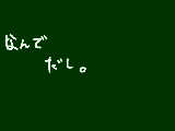 [2013-04-11 18:43:55] 身長わけろくださいいいいいいいいい