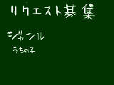 [2013-04-13 18:49:24] スケブです