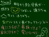 [2013-04-14 21:33:42] 宿題するのは義務ですかぁ！？宿題するのは義務ですかぁ！？したくないです死にたいです＾ｐ＾