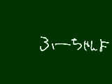 [2013-04-16 19:50:53] 計画をたてようではないか