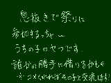 [2013-04-16 21:59:16] 参加っか