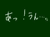 [2013-04-17 19:49:43] 無題