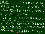 [2013-04-18 20:36:53] 毎日なわとびします！なわとびをバカにしてはいけませんよ！なわとびはすごいんですよ！