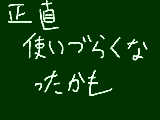 [2013-04-20 02:32:39] リニューアル