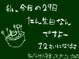 [2013-04-21 21:56:39] うおぉぉぉ！！！