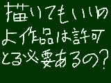 [2013-04-25 20:10:29] 聞きたいことがあります