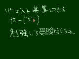 [2013-04-27 10:08:33] リクエスト募集してますよっていうお知らせ？