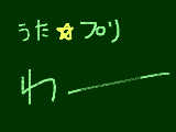 [2013-04-27 22:53:07] まさかの聖川さん回だった！！！FOOO!