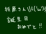 [2013-05-04 00:08:59] ｵｯﾌ