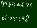 [2013-05-05 05:41:56] 無題