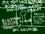 [2013-05-10 19:27:07] トーマ曲繋ぎ絵参加の方へ↓