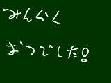 [2013-05-19 00:55:00] 無題