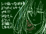 [2013-05-23 14:23:30] トーマ曲繋ぎ絵ついにスタート!!!