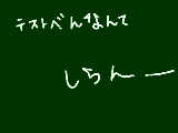 [2013-05-31 00:12:09] むりだzeeeeeeeee