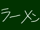 [2013-06-02 19:14:15] たべたい