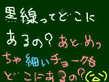 [2013-06-11 17:58:39] 教えてください!