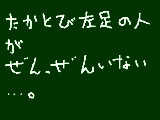 [2013-06-13 16:47:33] 無題