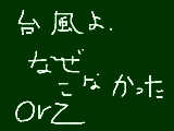 [2013-06-21 18:48:25] 無題