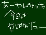 [2013-06-21 23:00:07] 無題