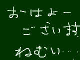 [2013-06-22 08:58:58] 無題