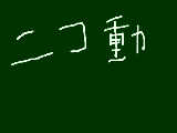 [2013-06-28 20:30:07] 無題