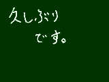 [2013-07-05 20:21:12] 無題