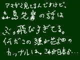 [2013-07-09 01:33:36] 日本平和