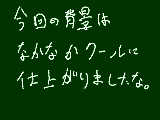 [2013-07-12 18:20:08] 因みに背景の水色は、絢辻さんのテーマカラーっぽい。