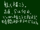 [2013-07-18 19:57:42] 一日一枚描いている人とかぱねぇっす