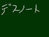 [2013-07-19 14:04:48] 通知表