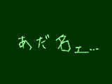 [2013-07-20 22:41:56] 自分の事だとは気付かず一学期を終えてしまった。