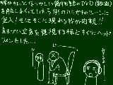 [2013-07-27 00:12:33] 「あれ見たい、巨人のやつ」←父の台詞。最近父の二次元に対する耐性の度合いが解らないです…