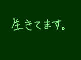 [2013-08-18 21:18:05] 無題