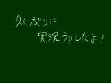 [2013-09-05 18:49:54] ム■クイというサウンドノベルゲーです