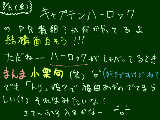 [2013-09-07 01:49:35] 眠くなってからの風呂ってきついよね