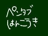 [2013-09-07 22:47:39] 無題