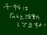 [2013-09-09 21:25:44] あんま更新してないからね