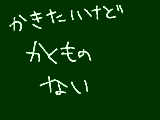 [2013-09-15 20:34:33] ぶなしめじ