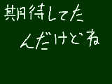 [2013-10-01 23:43:00] [悲報]巨人辻内解雇