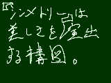 [2013-10-08 03:20:35] ためになりますた