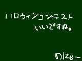 [2013-10-13 19:41:00] 参加できない（泣）